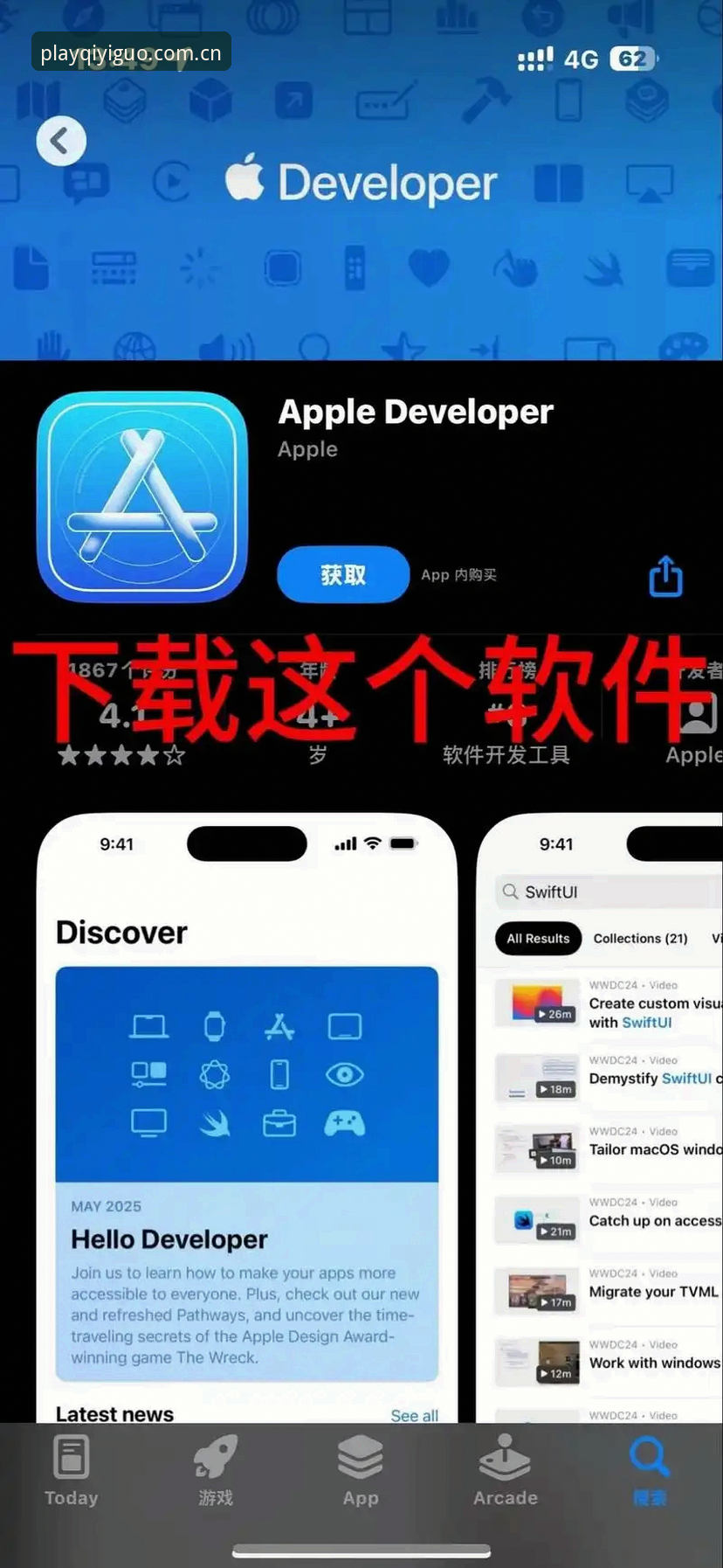 奇异果娱乐iOS下载 解锁奇异果娱乐iOS下载的6个核心要点:从安装到畅玩的完整指南