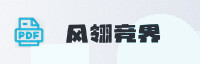 智汇生态圈